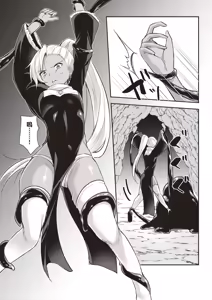 Page 92 of Inbi na Doukutsu no Sono Oku de 1 | 在淫靡洞窟的深處中 1 - preview thumbnail