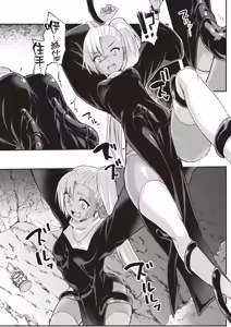 Page 96 of Inbi na Doukutsu no Sono Oku de 1 | 在淫靡洞窟的深處中 1 - preview thumbnail