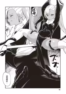 Page 98 of Inbi na Doukutsu no Sono Oku de 1 | 在淫靡洞窟的深處中 1 - preview thumbnail