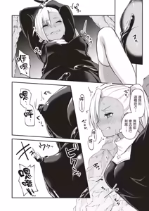Page 100 of Inbi na Doukutsu no Sono Oku de 1 | 在淫靡洞窟的深處中 1 - preview thumbnail
