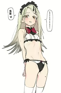 Page 45 of ドロンタビ - preview thumbnail