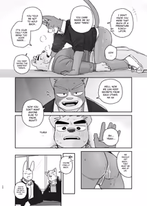 Page 56 of Kimi dake no Yaruki Switch 3 - preview thumbnail