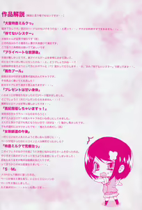 Page 3 of Pure Lesson - preview thumbnail