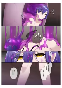 Page 36 of Succubus Kusa no Soukutsu個人AI漢化 - preview thumbnail