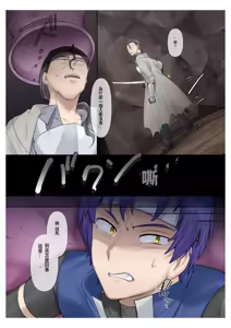 Page 4 of Succubus Kusa no Soukutsu個人AI漢化 - preview thumbnail