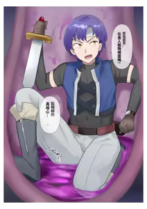Page 5 of Succubus Kusa no Soukutsu個人AI漢化 - preview thumbnail