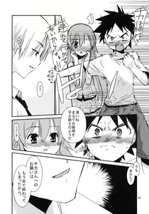 Page 3 of GIRL FRIEND - preview thumbnail