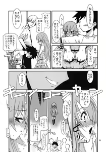 Page 4 of GIRL FRIEND - preview thumbnail