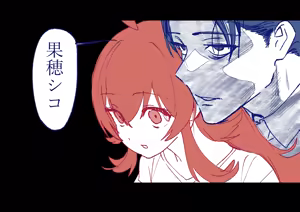 Page 247 of Dorontabi Collection - preview thumbnail