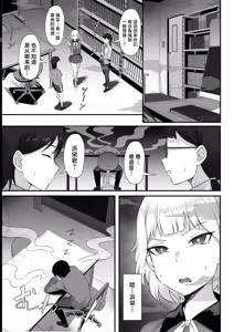 Page 422 of 俺の上京性生活 [中文]【1-23】 - preview thumbnail