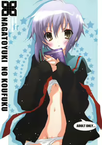NAGATOYUKI NO KOUFUKU — hentai manga cover on Fhentai