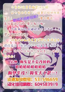 Page 40 of ヌル♡ラバ!+デリ☆サキュ!!+ハーレムでNEWGAME+其余单行本整合 - preview thumbnail