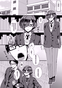 Page 3 of HMSK3 - preview thumbnail