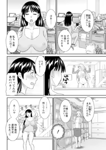 Page 40 of Action Pizazz 2025-09 - preview thumbnail