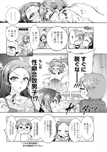 Page 56 of Action Pizazz 2025-09 - preview thumbnail