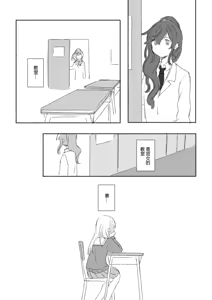 Page 46 of To the moon - preview thumbnail
