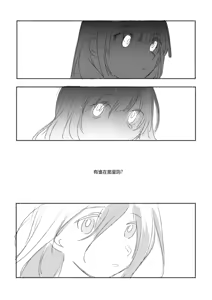 Page 56 of To the moon - preview thumbnail
