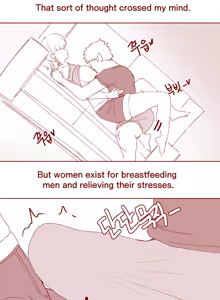 Page 8 of disabled younger sister's breasts - preview thumbnail