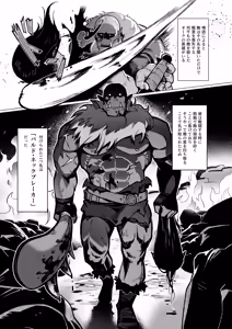 Page 3 of Yosei Shoukan 3-goushitsu Lacy ~Kasshoku Hada Elf o Shimei Shita Dotei Orc~ 1 - preview thumbnail