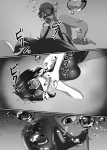 Page 9 of Kairaku wa Minasoko made - preview thumbnail