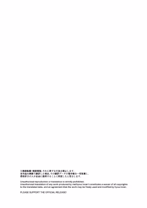 Page 55 of Sono Karada, Tsuita Mono Gachi - preview thumbnail