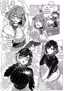 Page 8 of Sono Karada, Tsuita Mono Gachi - preview thumbnail