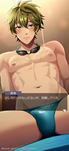 Page 3 of 開発中のローションで胸部をマッサージされる緑川 - preview thumbnail