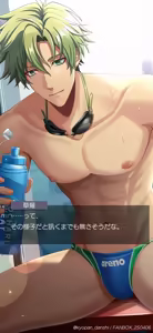 Page 15 of プールサイドで休憩する草薙 - preview thumbnail