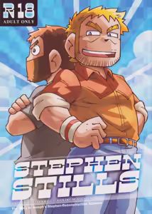 STEPHEN STILLS Joseph no Stephen Kaizou Keikaku Monogatari — hentai manga cover on Fhentai