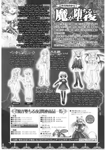 Page 33 of Slave Heroines Vol. 1 - preview thumbnail