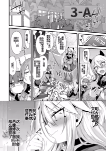 Page 168 of ミヤちゃん1年調教 上+中+下 - preview thumbnail