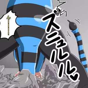 Page 247 of 丸呑み→吸収→進化 - preview thumbnail