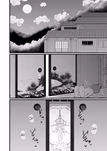 Page 35 of Loli Baba Okaa-san wa Oshi ni Yowai 7 | My Loli Baba Mama is Weak to my Advances 7 (decensored) - preview thumbnail