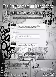 Page 60 of Loli Baba Okaa-san wa Oshi ni Yowai 7 | My Loli Baba Mama is Weak to my Advances 7 (decensored) - preview thumbnail