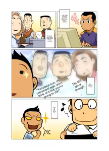 Page 3 of A Person I Like A Lot - preview thumbnail