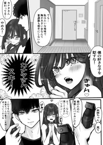 Page 3 of 断髪フェチの世界 - preview thumbnail