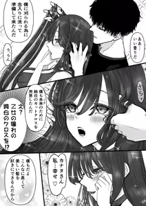 Page 4 of 断髪フェチの世界 - preview thumbnail