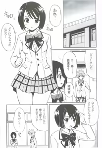Page 4 of ToLOVE Ryu 5 - preview thumbnail