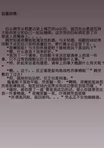 Page 8 of 【Mr.Supersoup】夜兰 - preview thumbnail