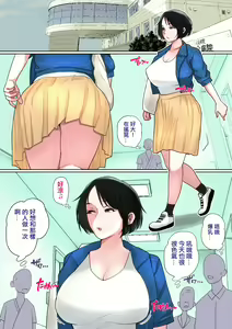 Page 52 of 入院中のムラムラはお母さんで... - preview thumbnail