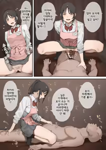 Page 3 of Geneki J○ Ma○ Refresh | 현역 여○생 마망 리프레시 - preview thumbnail