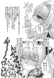 Page 3 of Shaburi Nantoka - preview thumbnail
