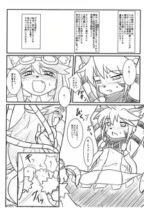 Page 3 of Like a Beast - preview thumbnail