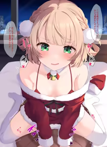Page 17 of Yuzuco 2024 Collection - preview thumbnail