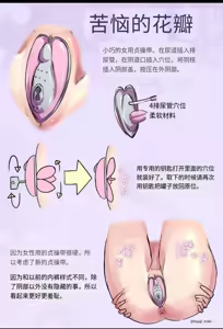 Page 250 of ZMer集 - preview thumbnail