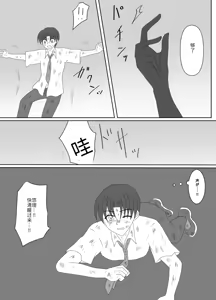 Page 176 of Heroine o Te ni Iretai node Sennou Aku Ochi Saseru Koto ni Shimashita - preview thumbnail