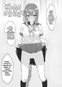 Page 15 of JK Kuppuku Kousoku (Aikidou Shoujo ga Maketa Hi) #1 / Айкидо не спасло №1 - preview thumbnail