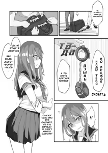 Page 17 of JK Kuppuku Kousoku (Aikidou Shoujo ga Maketa Hi) #1 / Айкидо не спасло №1 - preview thumbnail