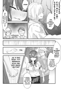 Page 18 of JK Kuppuku Kousoku (Aikidou Shoujo ga Maketa Hi) #1 / Айкидо не спасло №1 - preview thumbnail