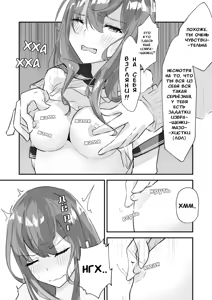 Page 22 of JK Kuppuku Kousoku (Aikidou Shoujo ga Maketa Hi) #1 / Айкидо не спасло №1 - preview thumbnail